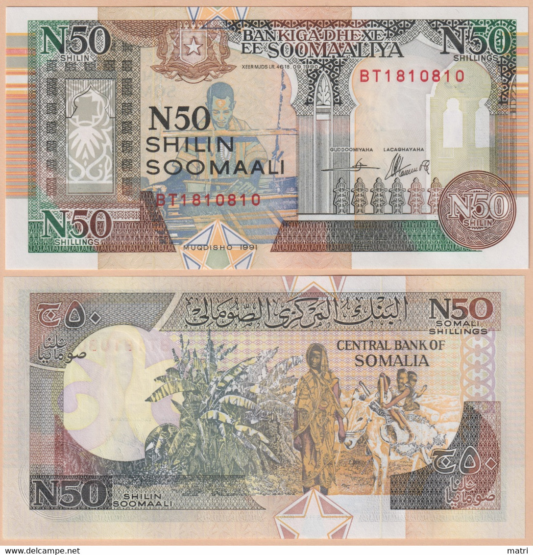 Somalia 50 Shillings 1991 P#R2 - Somalie
