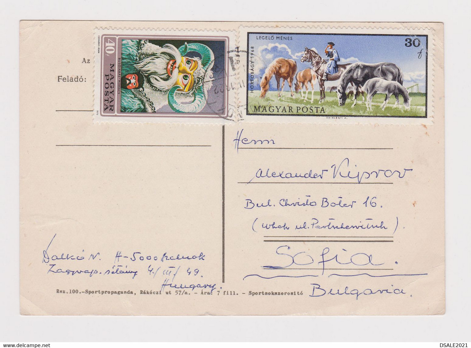 Hungary Ungarn Ungheria Postal Chess, Schach, Scacchi Card 1970s W/Topic Stamps, Mask, Horse, Sent To Bulgaria (39647) - Storia Postale