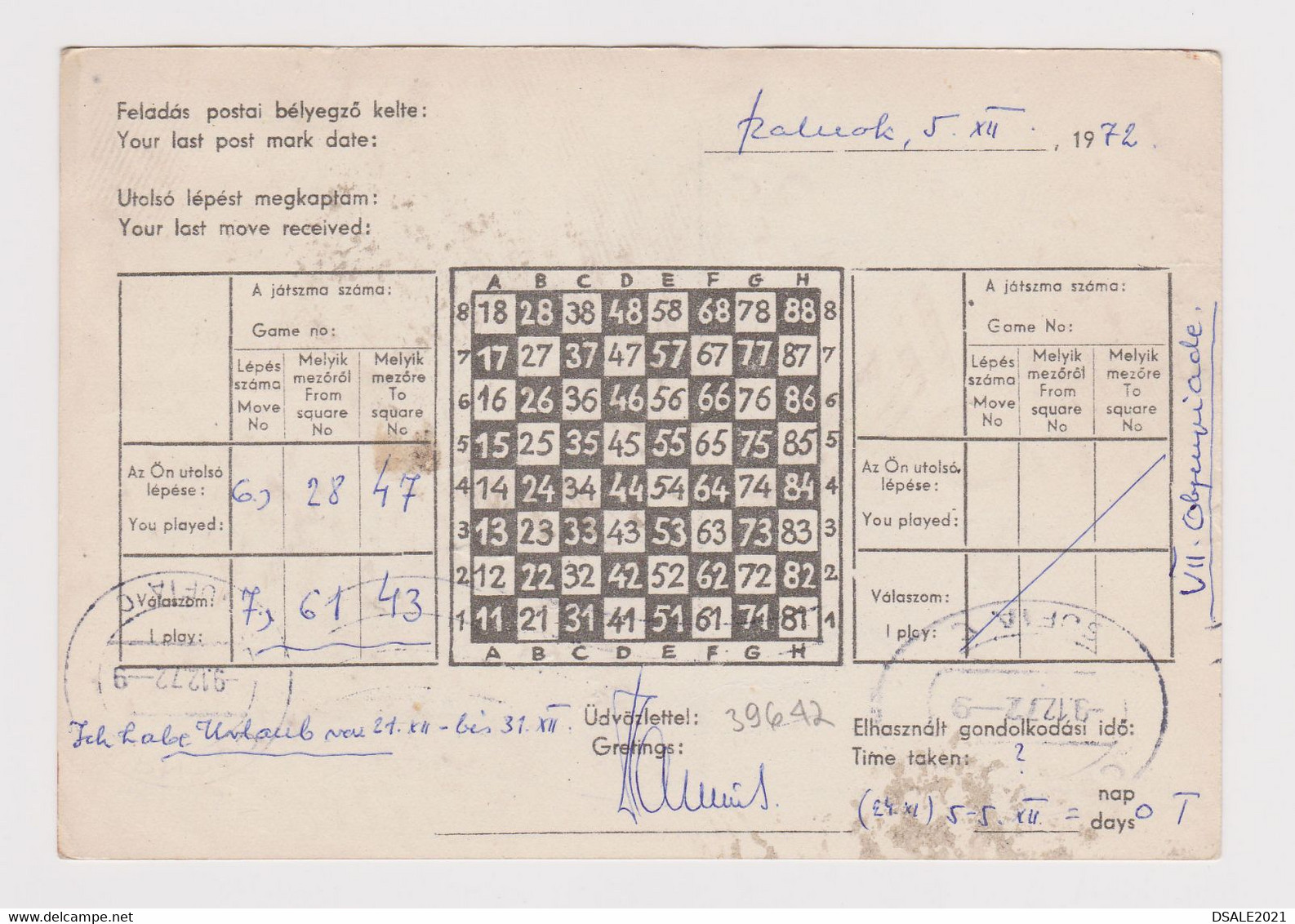 Hungary Ungarn Ungheria Chess, Schach, Scacchi Card 1970s W/Topic Stamps, Bridge, Compass Tool (Mason, Masonic) (39642) - Cartas & Documentos