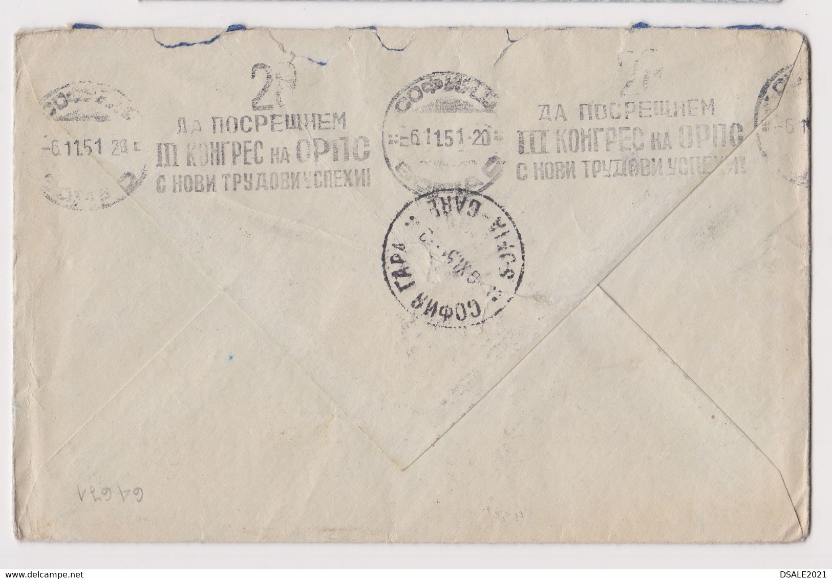 Russia USSR URSS Sowjetunion Soviet Union 1951 Cover, Brief, W/Mi-Nr.1590(40k.)-Koslow Orange Stamp To Bulgaria (64671) - Covers & Documents