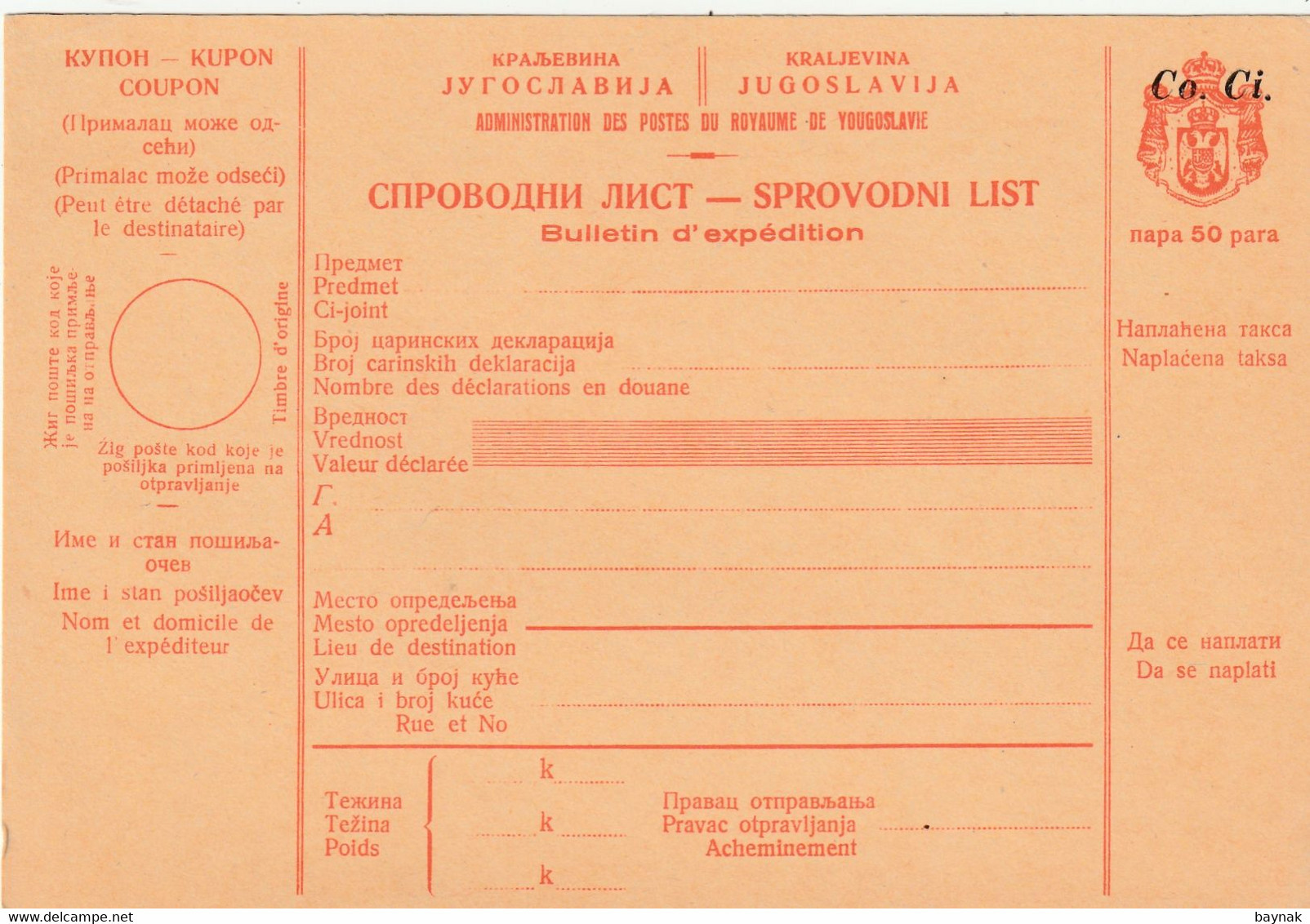 SPROVODNI LIST  --  BULLETIN D" EXPEDITION  --  OCCUPAZIONI Co. Ci.  LUBIANA, SLOVENIA  --  UNGELAUFEN  -  SUPER QUALITY - Ljubljana