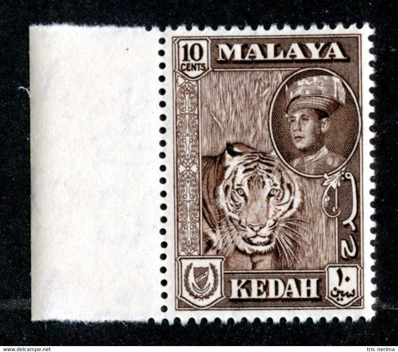 17 BCx Kedah 1959 Scott.100 Mnh** ( All Offers 20% Off! ) - Kedah