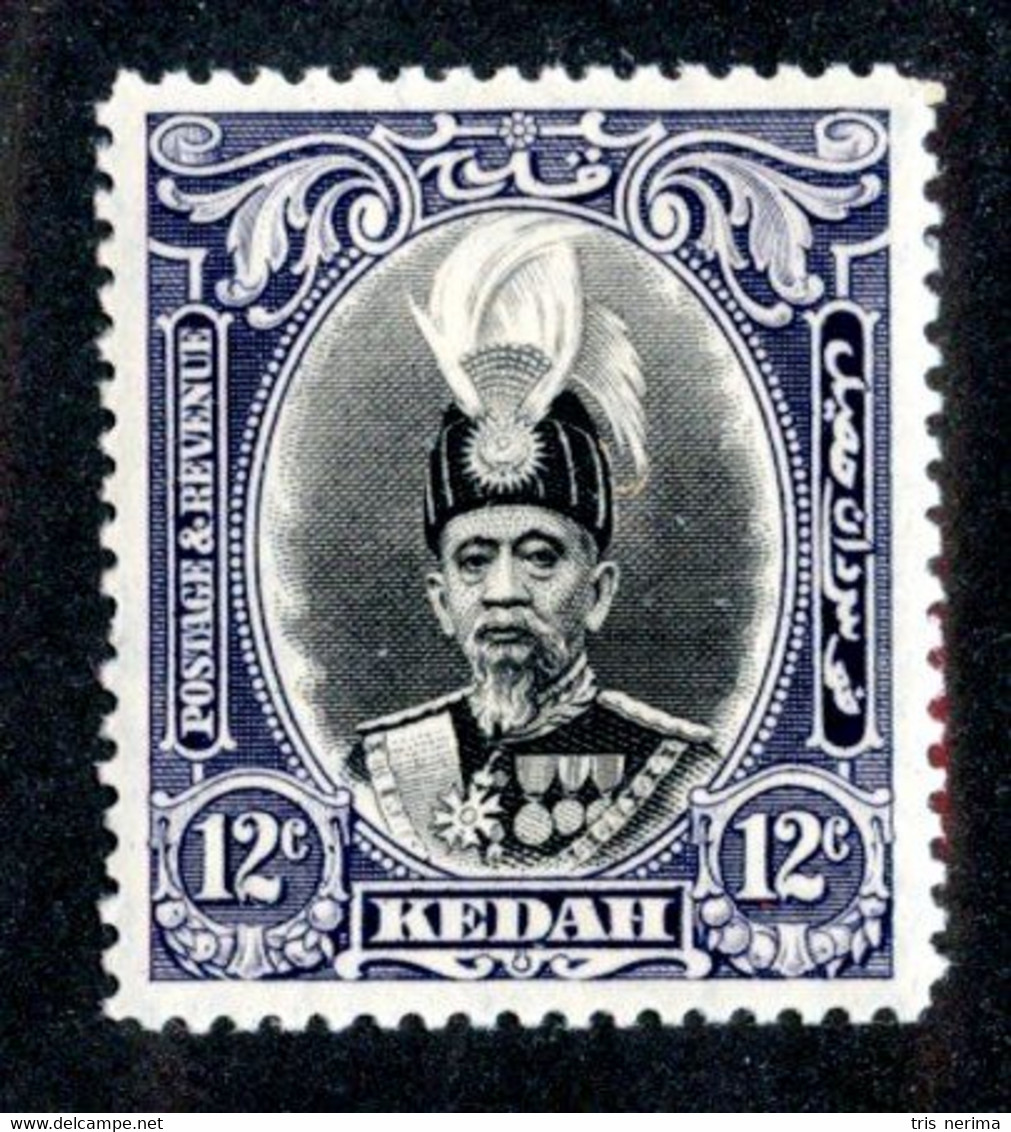 43 BCx Kedah 1937 Scott.47 M*vlh ( All Offers 20% Off! ) - Kedah