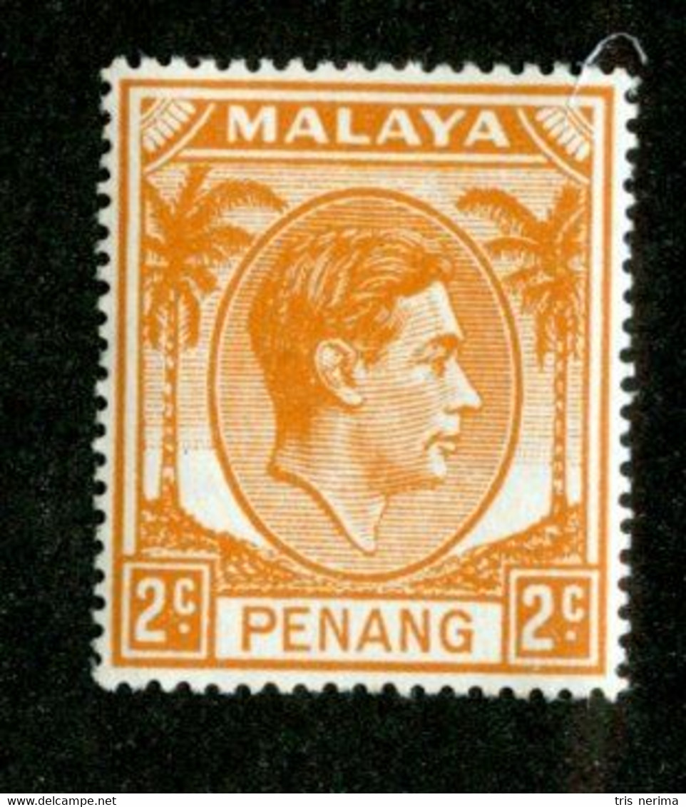 95 BCx Penang 1949 Scott 4 Mnh** ( All Offers 20% Off! ) - Penang