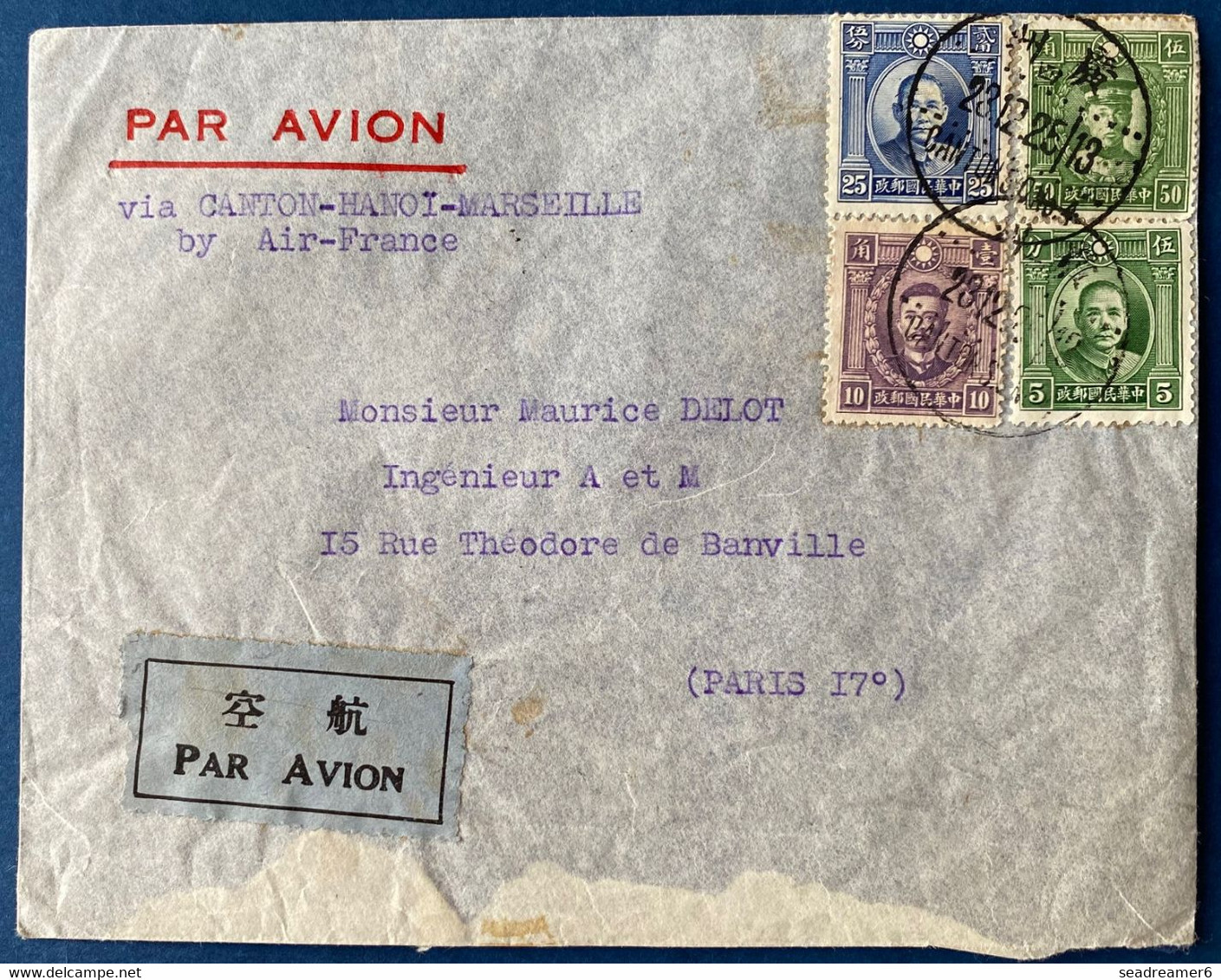CHINE 1937 Lettre Vol Aérien Canton Hanoi & Marseille Pour La FRANCE Avec Timbres De CHINA CINA CHINA TTB & R - 1912-1949 République
