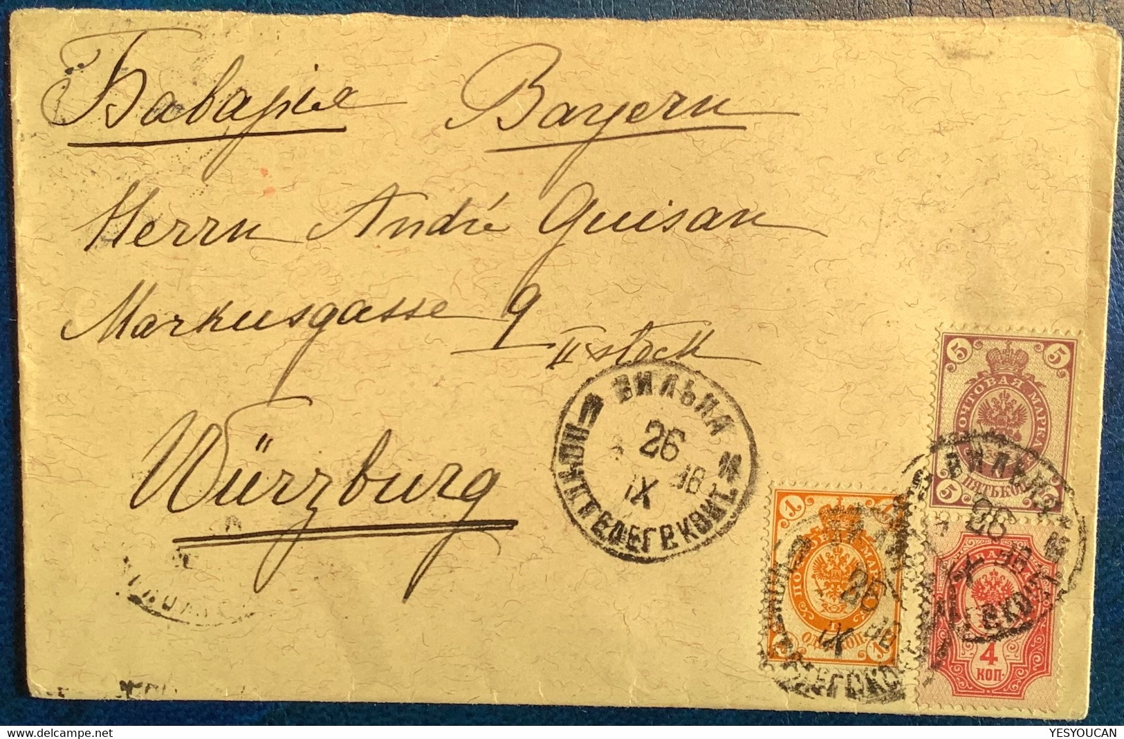 1896 Illustrated Owl Cover Franked Imperial Russia 3 Colours>Würzburg Bayern (Russland Brief Russie Hiboux Lettre - Storia Postale