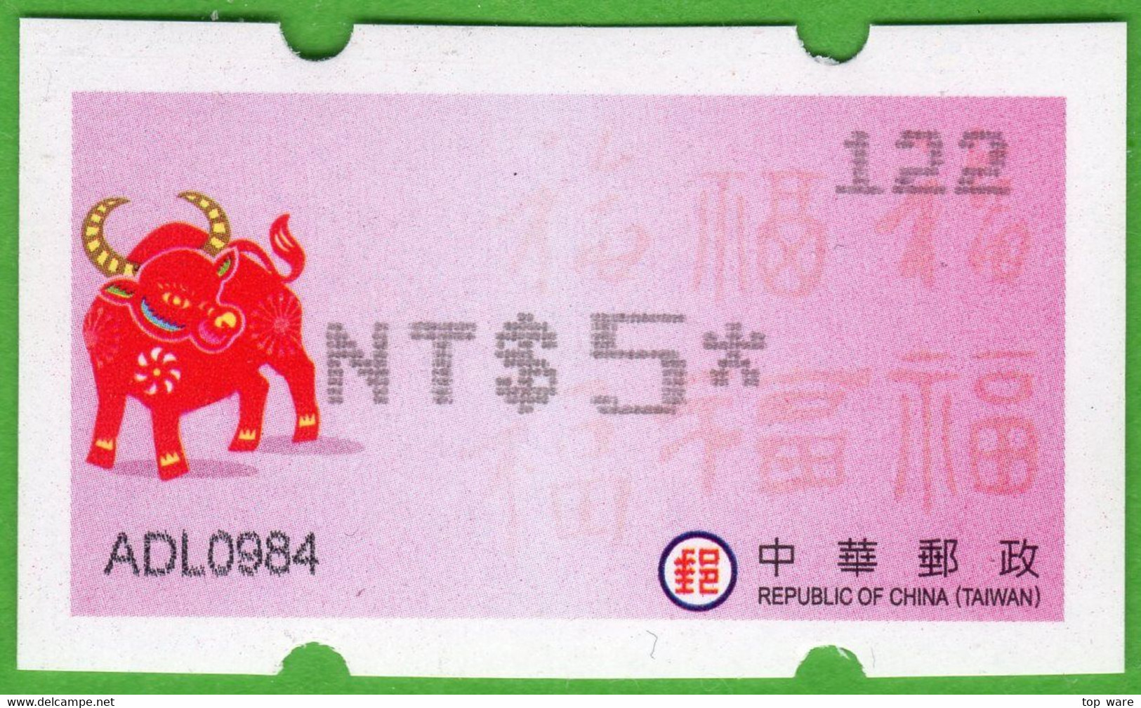 2021 Automatenmarken China Taiwan Ochse Ox MiNr.46 Black Nr.122 ATM NT$5 Xx Innovision Kiosk Etiquetas - Distribuidores