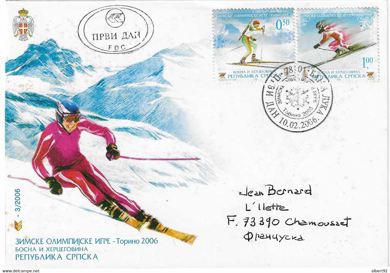 2006 Jeux Olympiques De Turin: FDC De Serbie (Ski Alpin, Biathlon) - Hiver 2006: Torino