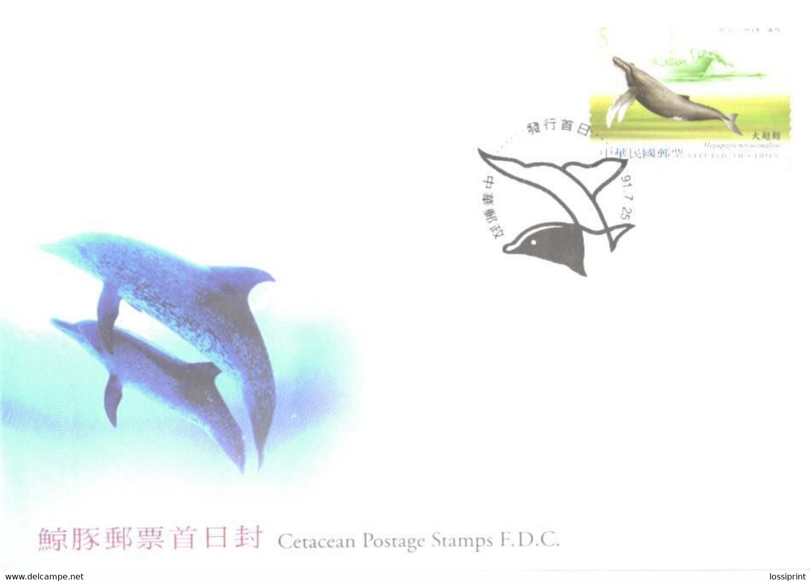 China:FDC Whale Megaptera Novaangliae 2002 - 2000-2009