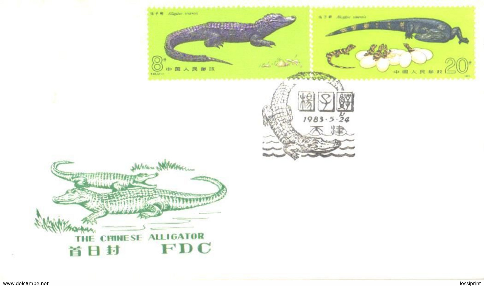 China:FDC Alligators 24.05.1983 - 1980-1989