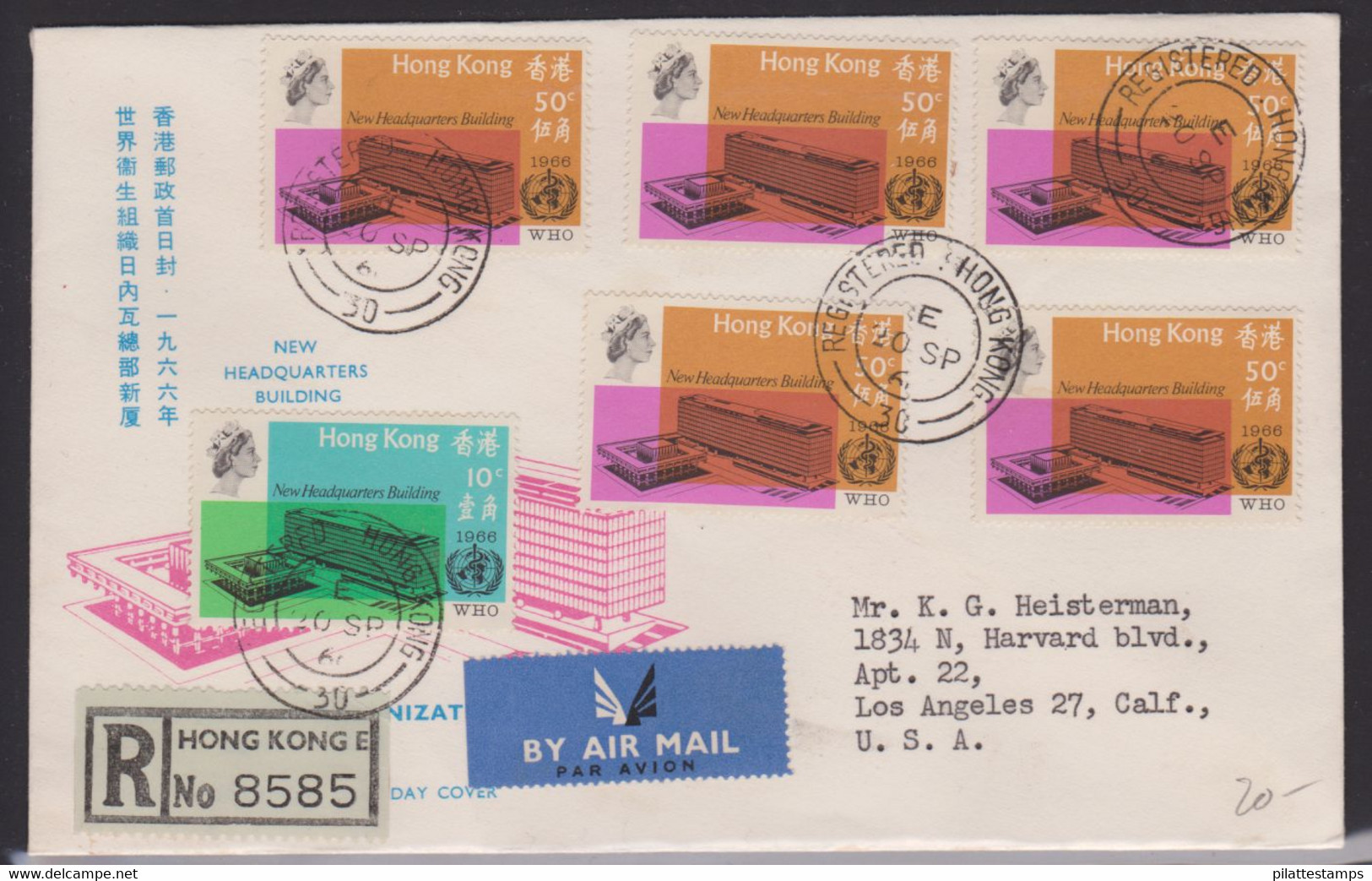 HONG KONG LETTRE FDC DE 1966 OMS SANTE - Covers & Documents