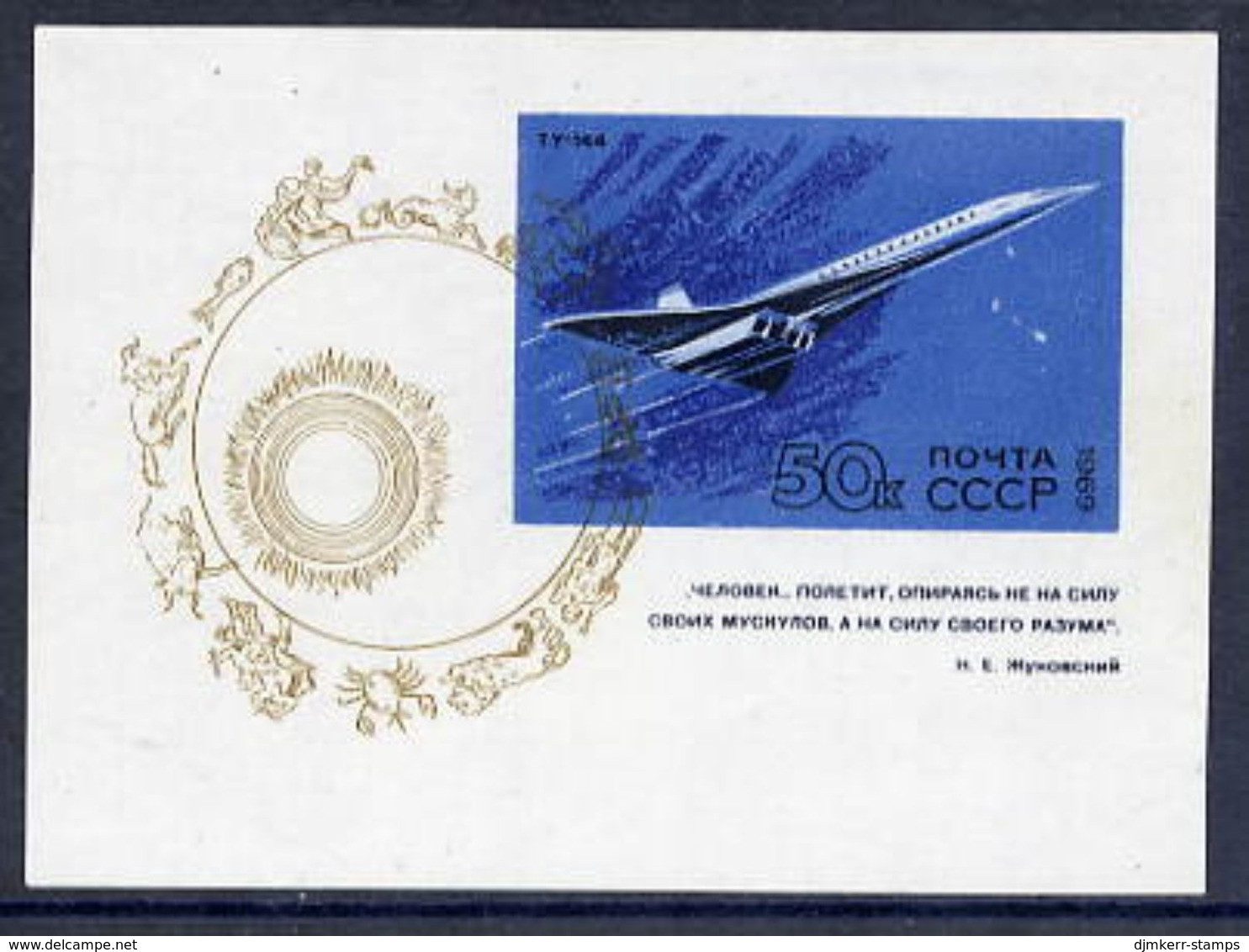 SOVIET UNION 1969 Civil Aviation Block MNH / **.  Michel Block 59 - Nuovi