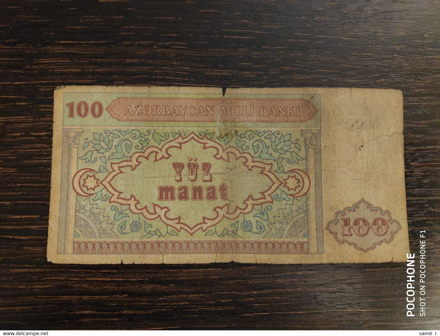 100 Manat Azerbaijan - Azerbaigian