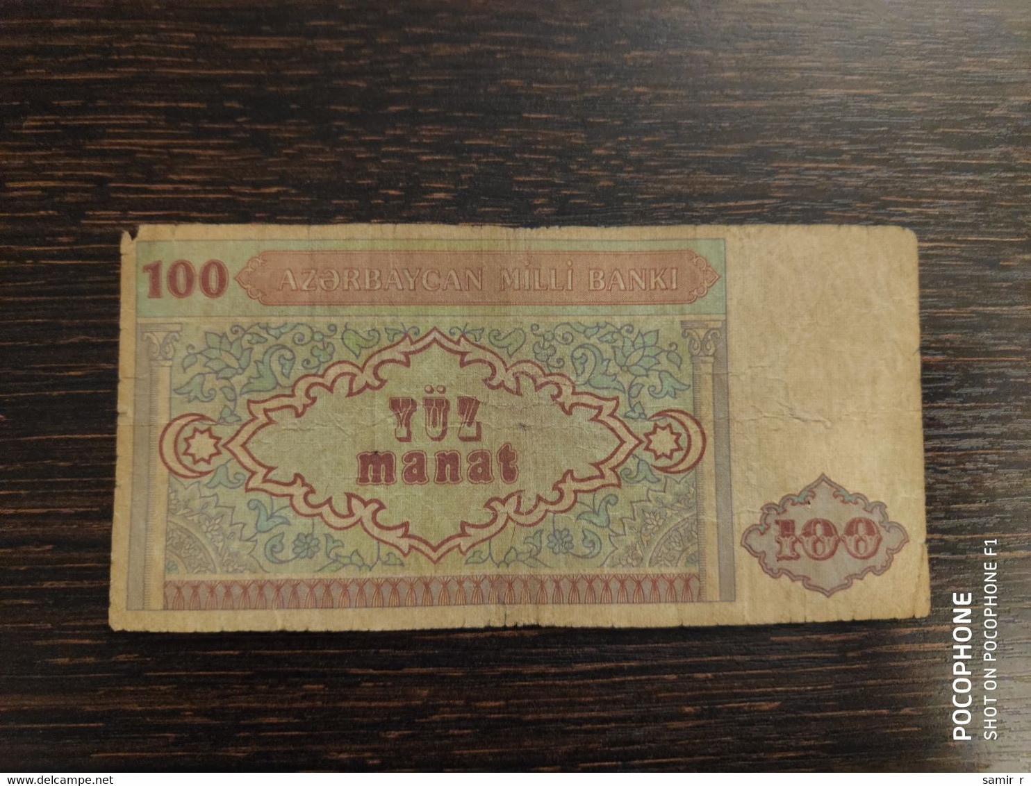 100 Manat Azerbaijan - Aserbaidschan