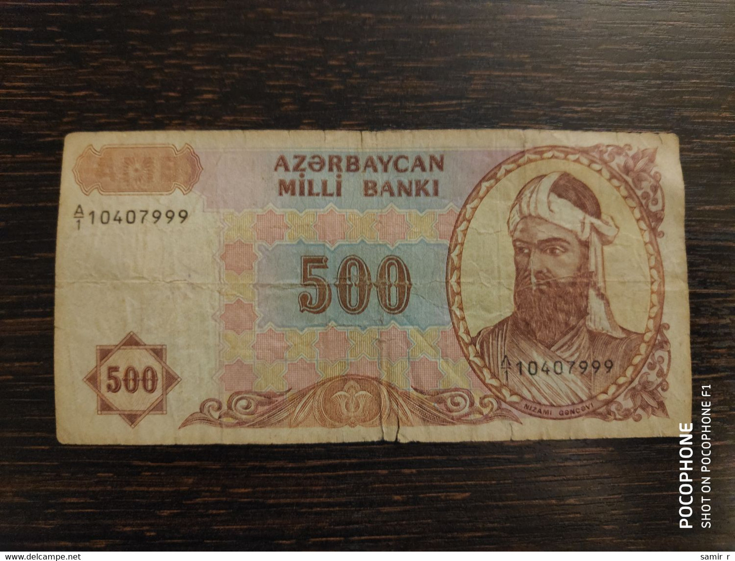 500 Manat Azerbaijan - Aserbaidschan