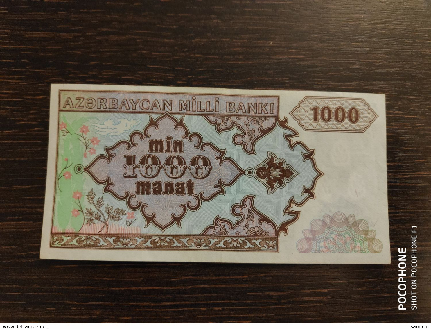 1000 Manat Azerbaijan - Azerbaïdjan