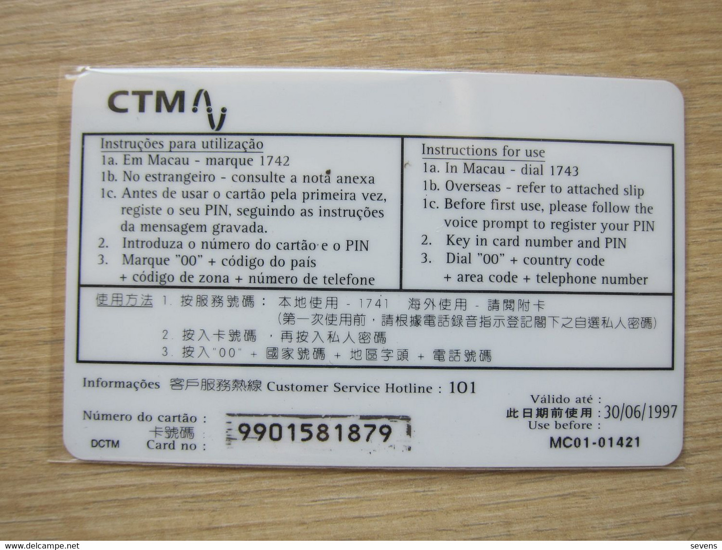 The First Issued Prepaid Phonecard, MC01, Used In Very Fine Condition - Macao