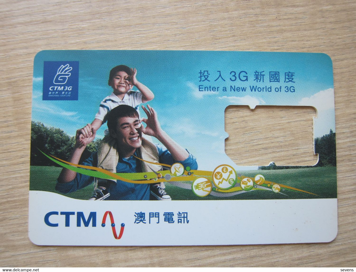 GSM SIM Card, Frame Only, Without Chip - Macao