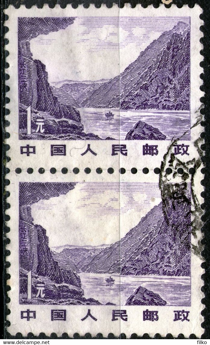 China,1981 Used,as Scan - Usati