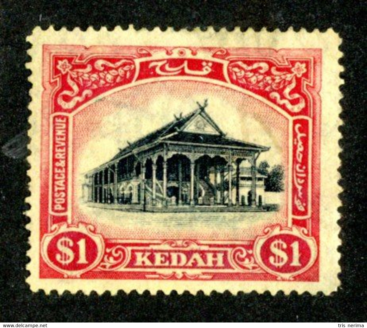 196 BCx 1921 Scott 42 (*) ( All Offers 20% Off! ) - Kedah