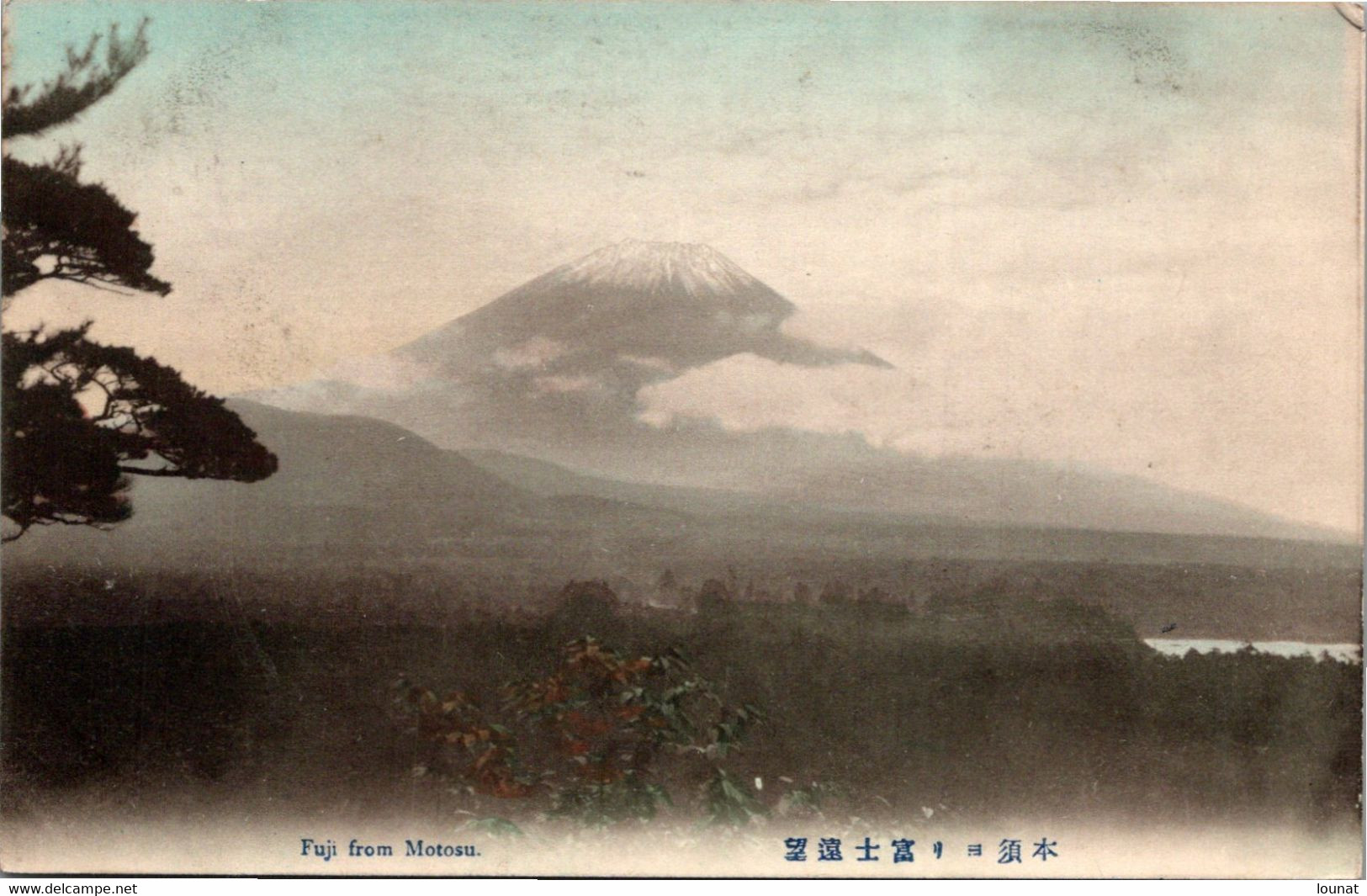 JAPON - Fuji From Motosu - Autres & Non Classés