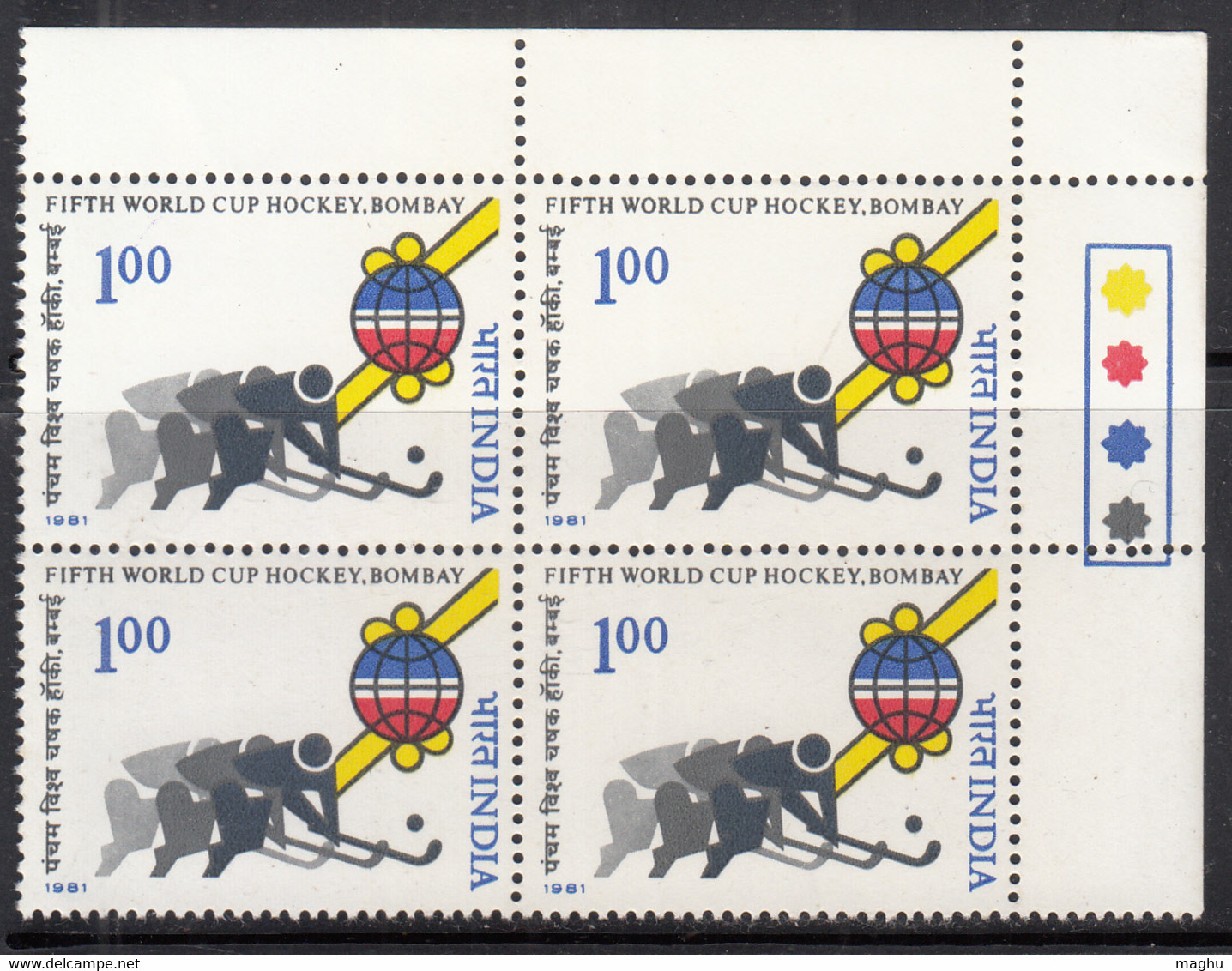 T/L Block Of 4, World Cup Hockey, Sport, India MNH 1981, - Blocs-feuillets