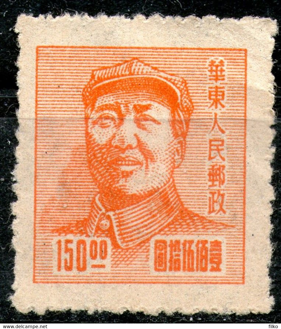 China,1949,East China,Mao Zedong MNH * *,as Scan - Autres & Non Classés