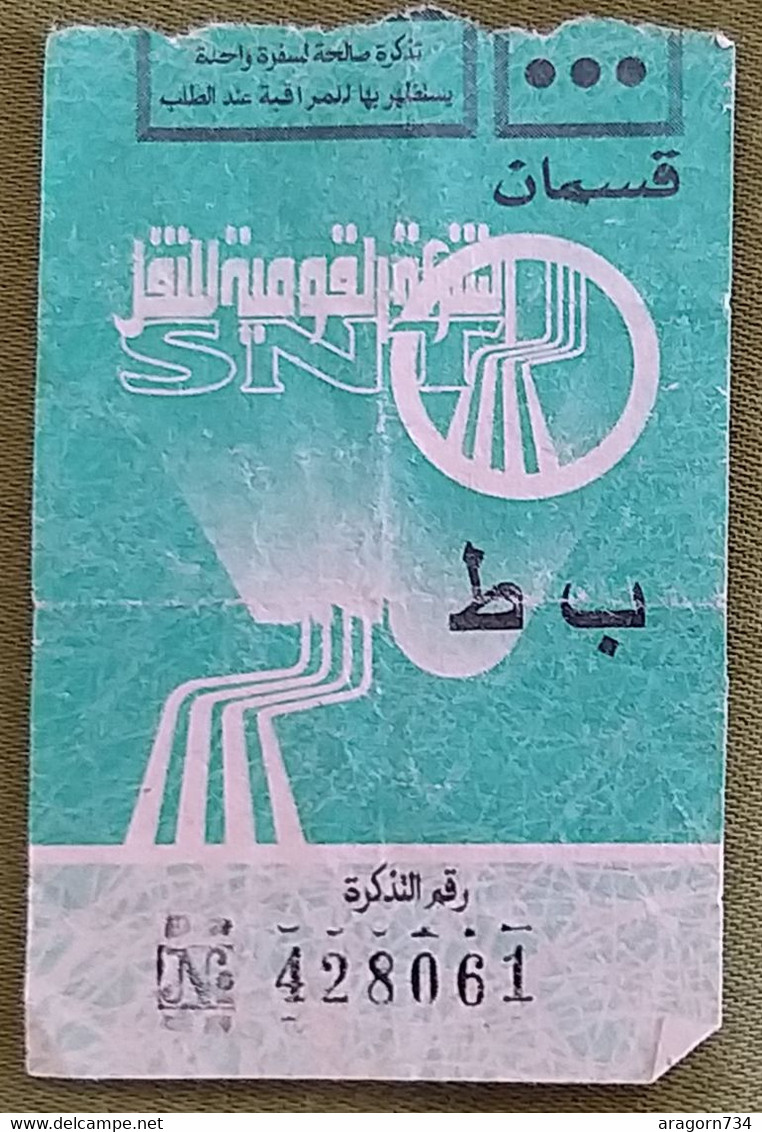 Ticket Bus SNT - Tunis - Tunisie - World