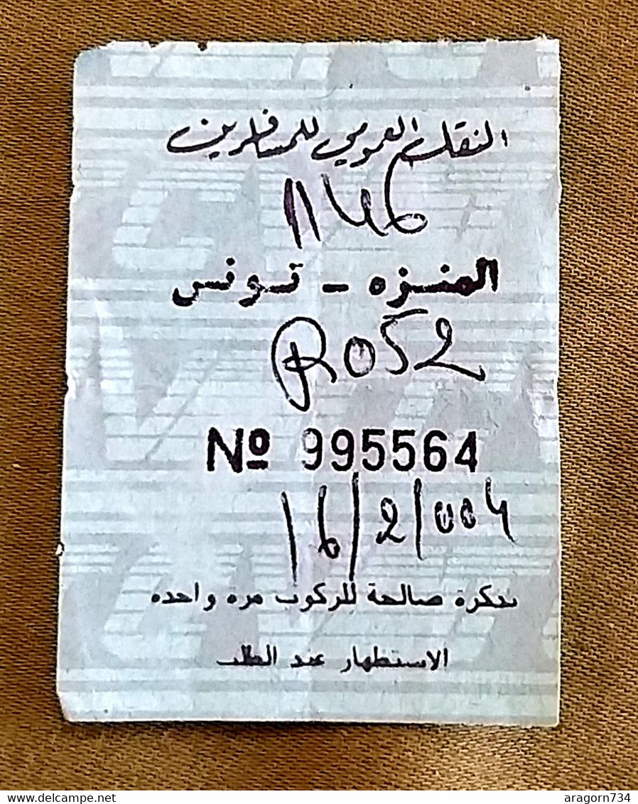 Ticket Bus 2004 - Tunis - Tunisie - World