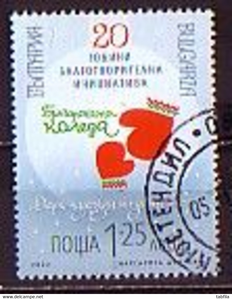 BULGARIA - 2022 - 20 Years Of The "Bulgarian Christmas" Charity Initiative - 1v (O) - Gebraucht