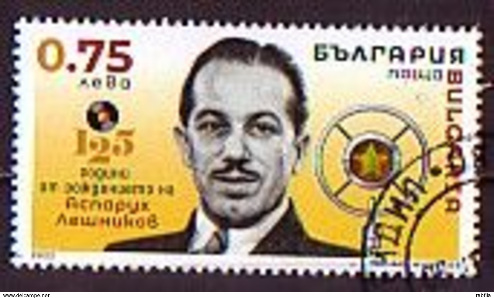 BULGARIA - 2022 - Asparuh Lechnicov Singer - 1v (O) - Used Stamps