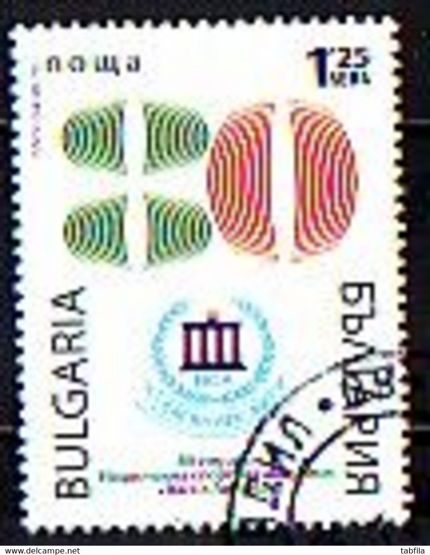 BULGARIA - 2022 - 80 Years Of The National Sports Academy - 1v (O) - Oblitérés