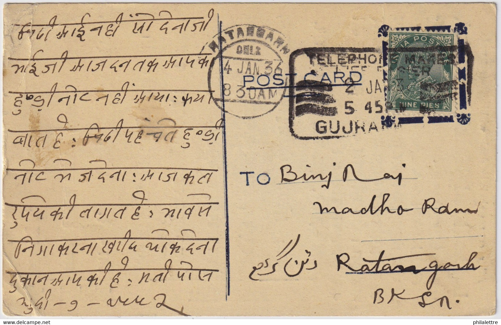 INDE / INDIA - 1936 KGV 9p Green On Post Card Used GUJRANWALA To RATANGARH - 1936-47 King George VI