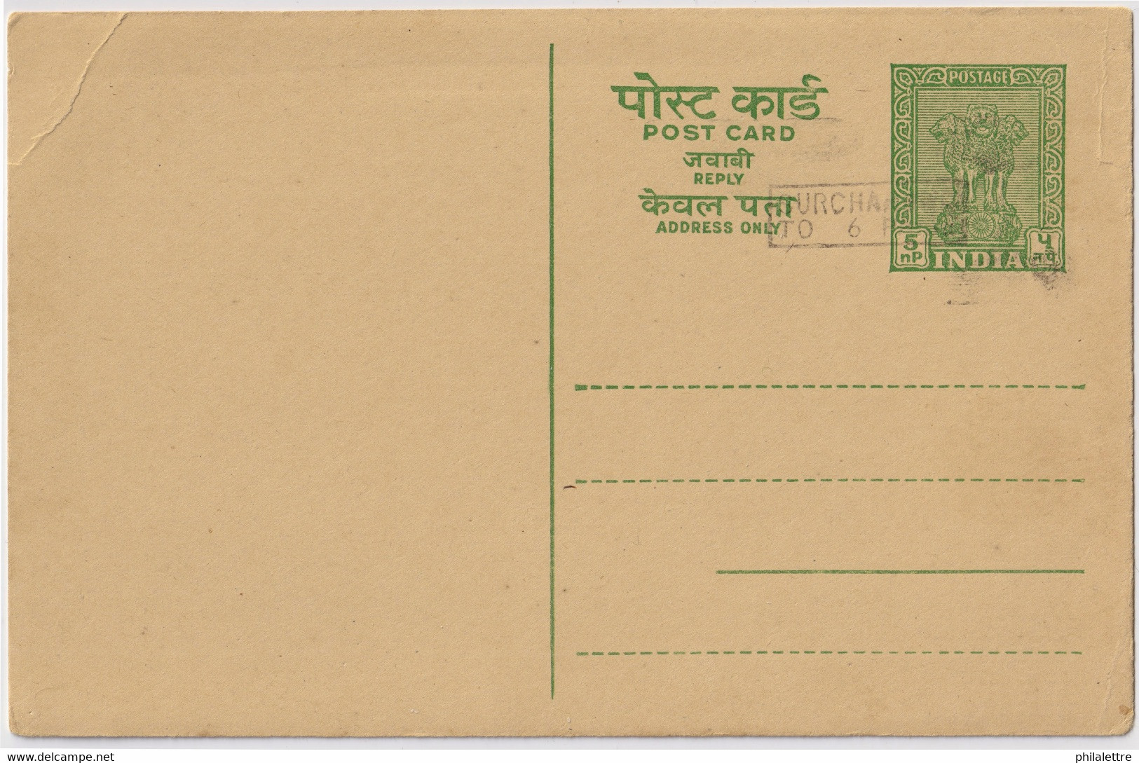 INDE / INDIA - Fine Mint Uprated (overprint) Postal Card - Postales