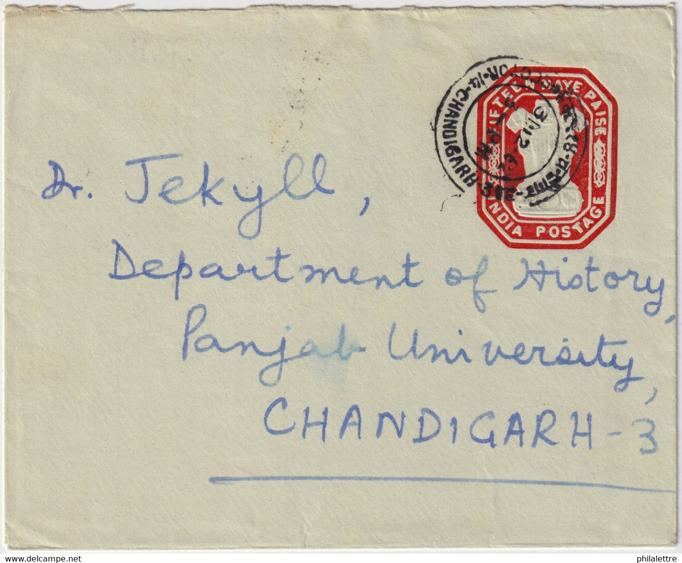INDE / INDIA - 1962 - Fine Postal Envelope Used Locally In CHANDIGARH - Enveloppes