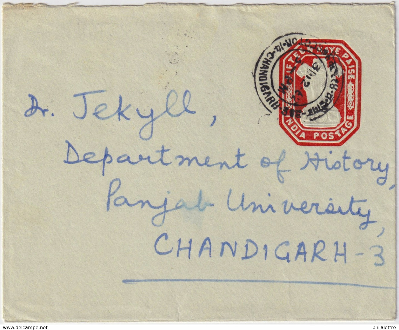 INDE / INDIA - 1962 - Fine Postal Envelope Used Locally In CHANDIGARH - Briefe