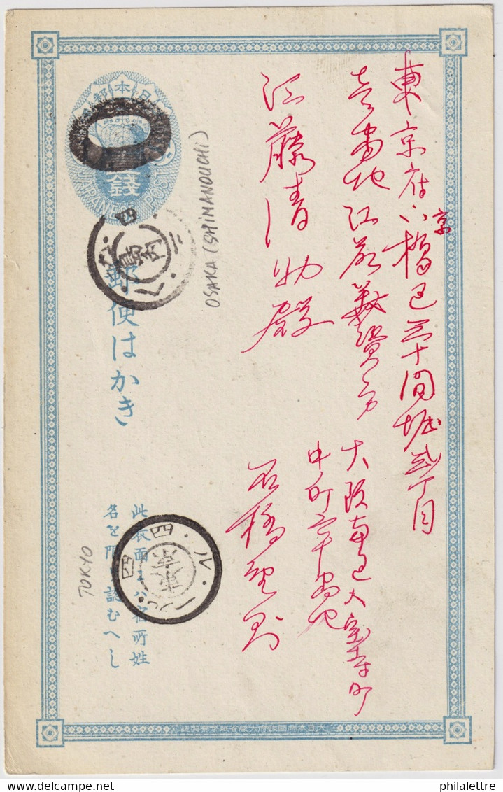 JAPON / JAPAN - 1s Postal Card Used From OSAKA (SHIMANOUCHI) To TOKYO - Lettres & Documents