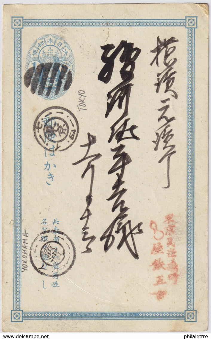 JAPON / JAPAN - 1s Postal Card Used From TOKYO To YOKOHAMA - Cartas & Documentos