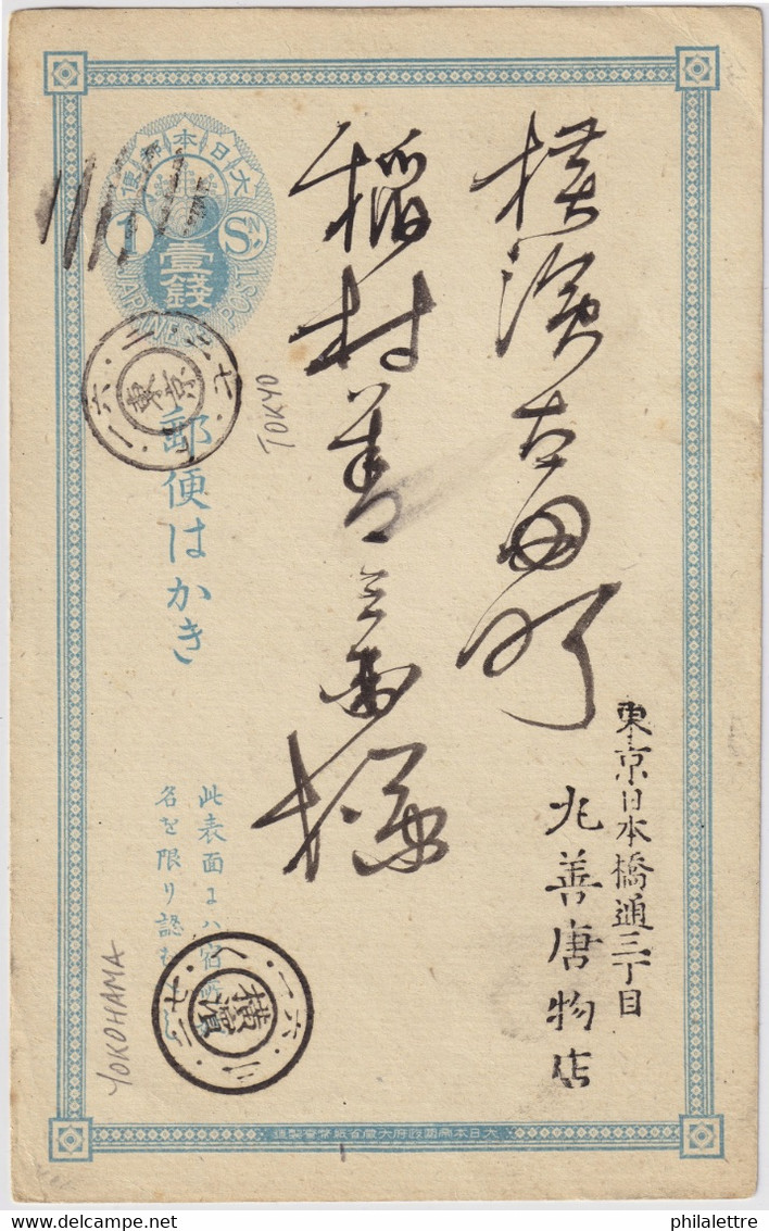 JAPON / JAPAN - 1s Postal Card Used From TOKYO To YOKOHAMA .. - Storia Postale