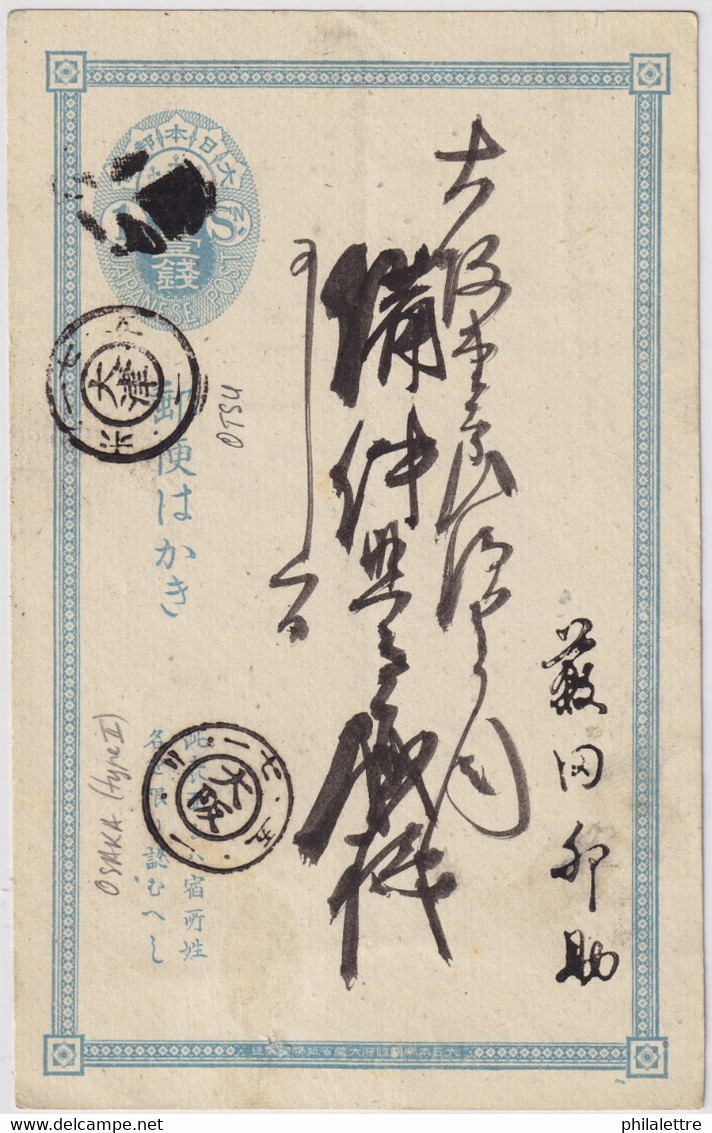 JAPON / JAPAN - 1s Postal Card Used From OTSU To OSAKA - Cartas & Documentos