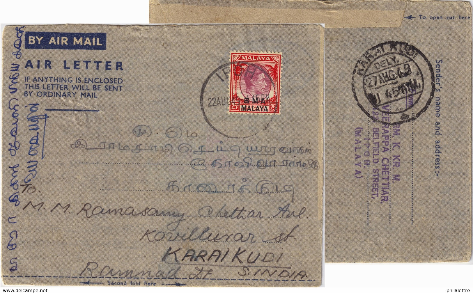 Admin. Milit. Britannique De MALAISIE / BMA MALAYA - 1949 (22 Aug) SG13 25c (chalk Surface) On Air Letter IPOH To INDIA - Malaya (British Military Administration)