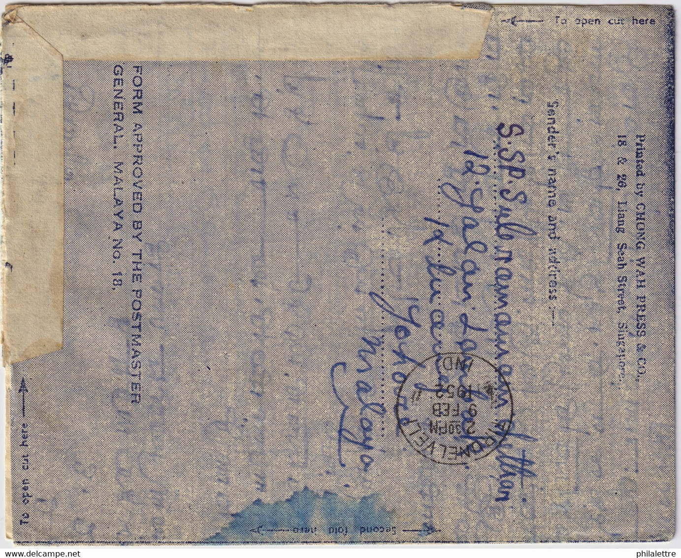 MALAISIE / MALAYSIA / JOHORE - 1952 SG139 & 140 On Air Letter From KLUANG To INDIA - Johore