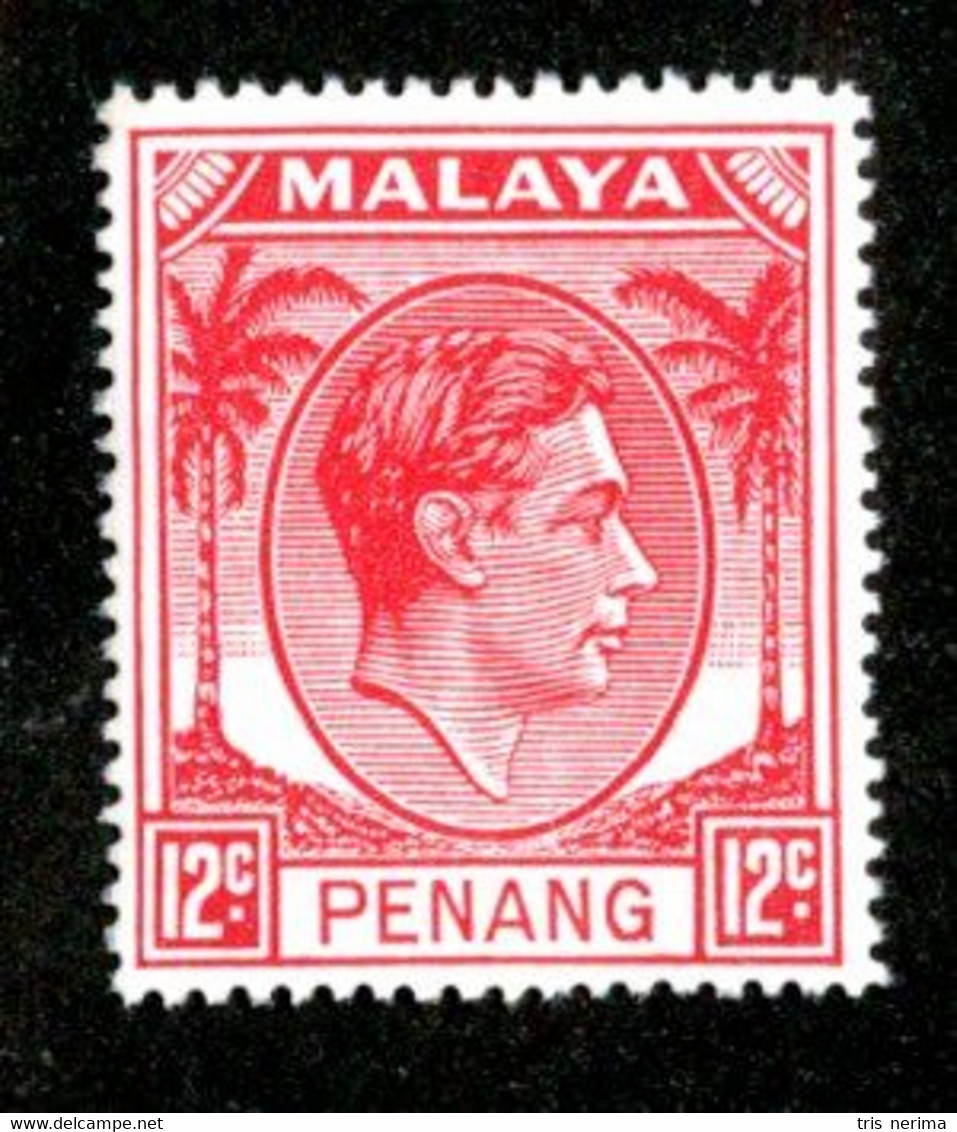 247 BCx Penang 1952 Scott 12 Mnh** ( All Offers 20% Off! ) - Penang