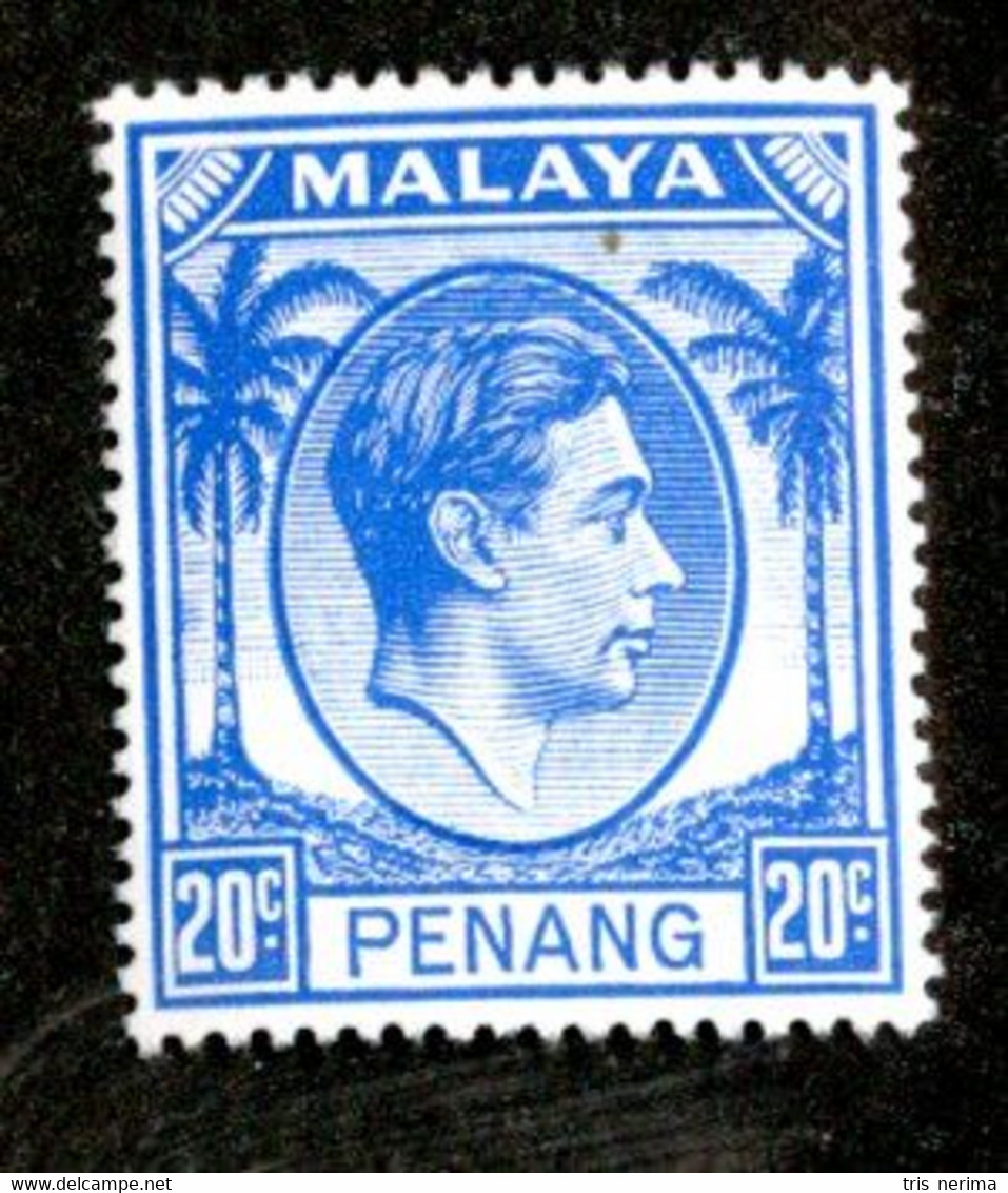 248 BCx Penang 1952 Scott 15 Mnh** ( All Offers 20% Off! ) - Penang