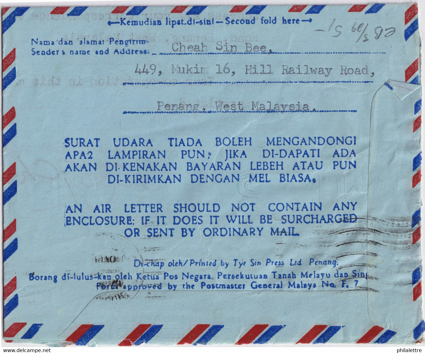 MALAISIE / MALAYSIA / PENANG - 1970 - Very Fine AIR LETTER From PENANG To London - Malaysia (1964-...)