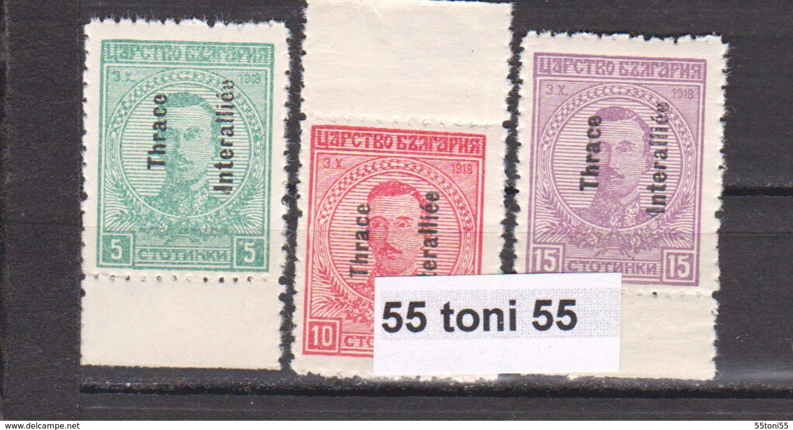 1920 THRACE OCCIDENTALE ( GREECE ) Mi.Nr 16/18 -MNH** BULGARIA / Bulgarie - Thrace