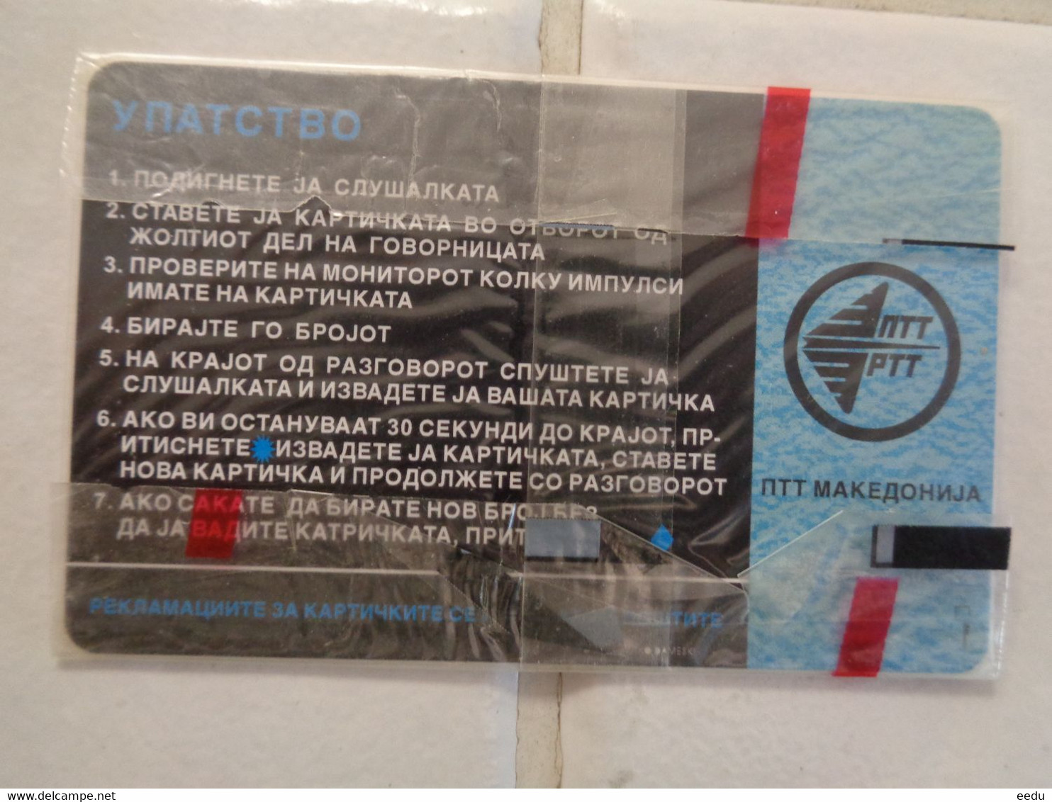 Macedonia Phonecard ( Mint In Blister ) - Macedonia Del Norte