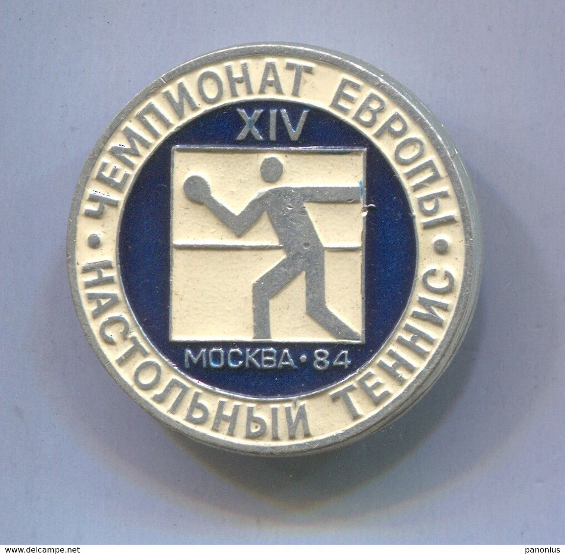 Table Tennis Tischtennis Ping Pong - XIV. European Championships Moscow Russia, Vintage Pin  Badge Abzeichen - Tafeltennis