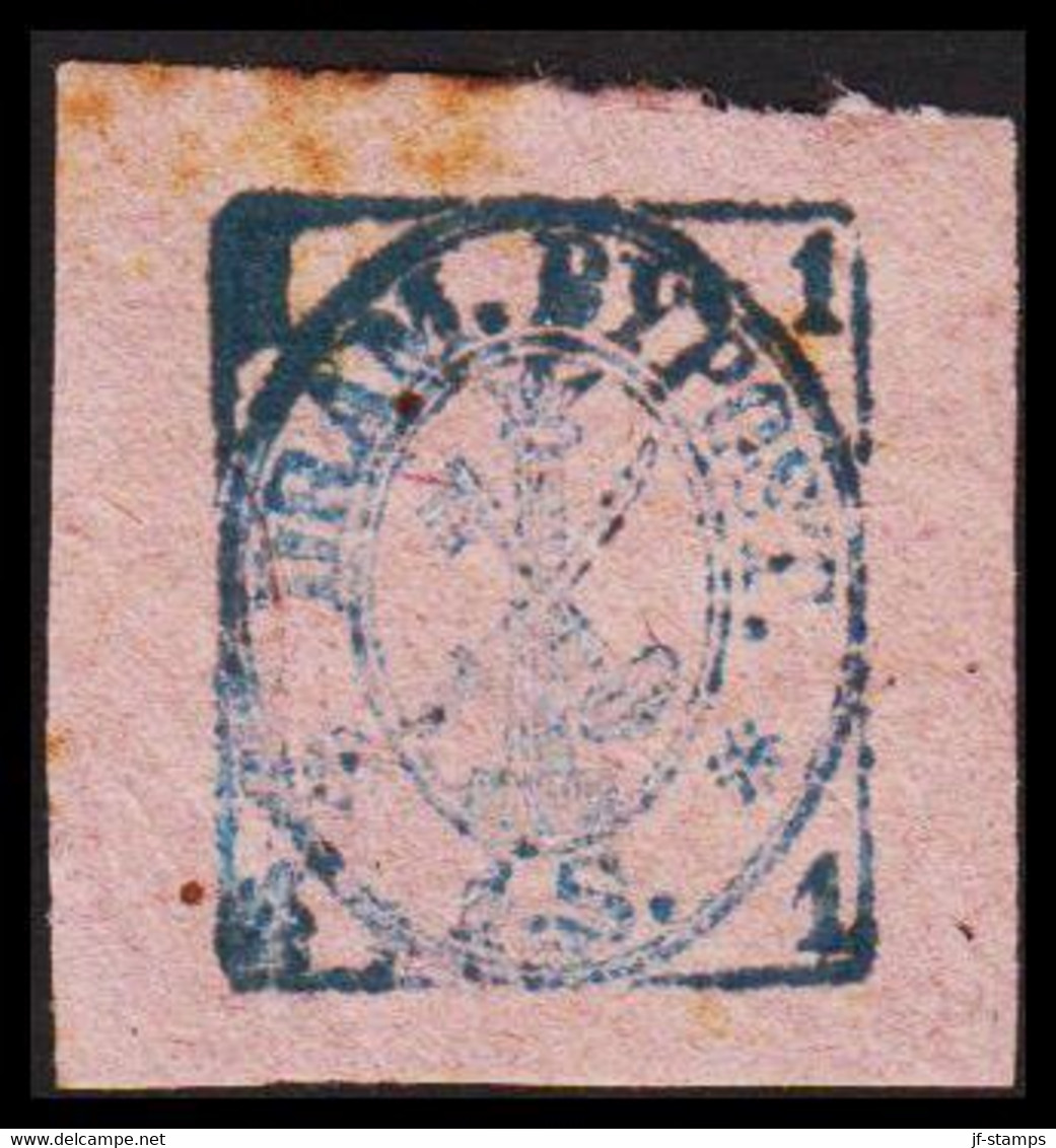 1870. NORGE. DRAM. BYPOST 1 S. Imperforated. Hinged.  - JF529868 - Emissions Locales