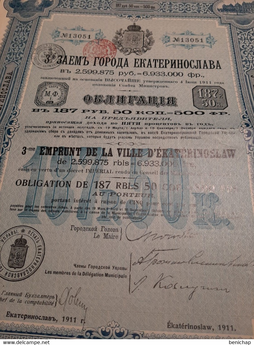 Ukraine - Ville D'Ekaterinoslaw - 3ème Emprunt 5% 1911 - Obligation De 187,50 Roubles Ou 500 Frs.- Ekaterinoslaw 1911. - Bank En Verzekering